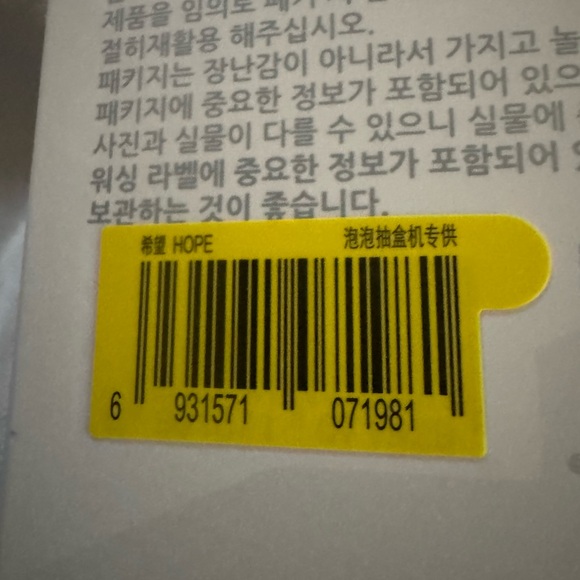 Labubu - Picture 4 of 5